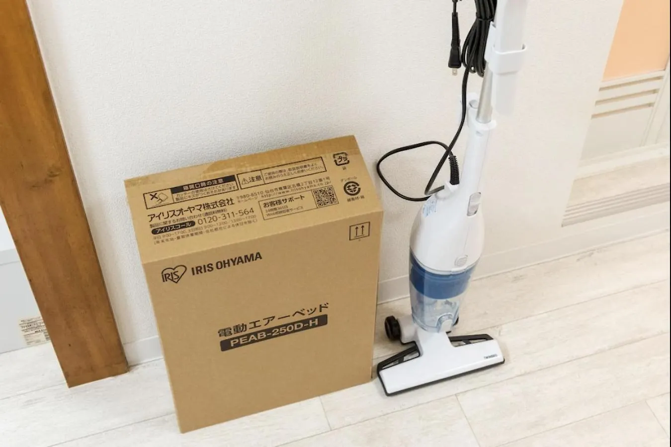 雅家masaya Apartment Tokyo